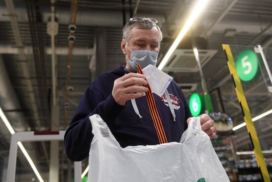 Акция "Георгиевская ленточка" в Москве