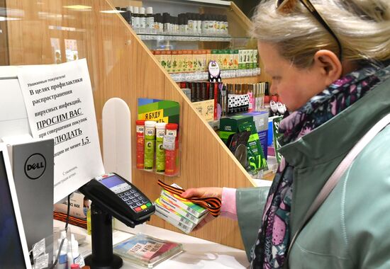 Акция "Георгиевская ленточка" в Москве