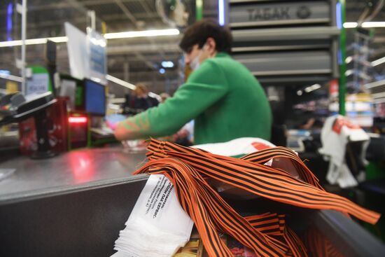 Акция "Георгиевская ленточка" в Москве