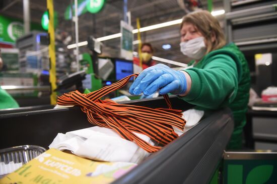 Акция "Георгиевская ленточка" в Москве