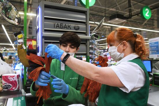 Акция "Георгиевская ленточка" в Москве
