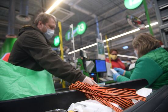 Акция "Георгиевская ленточка" в Москве