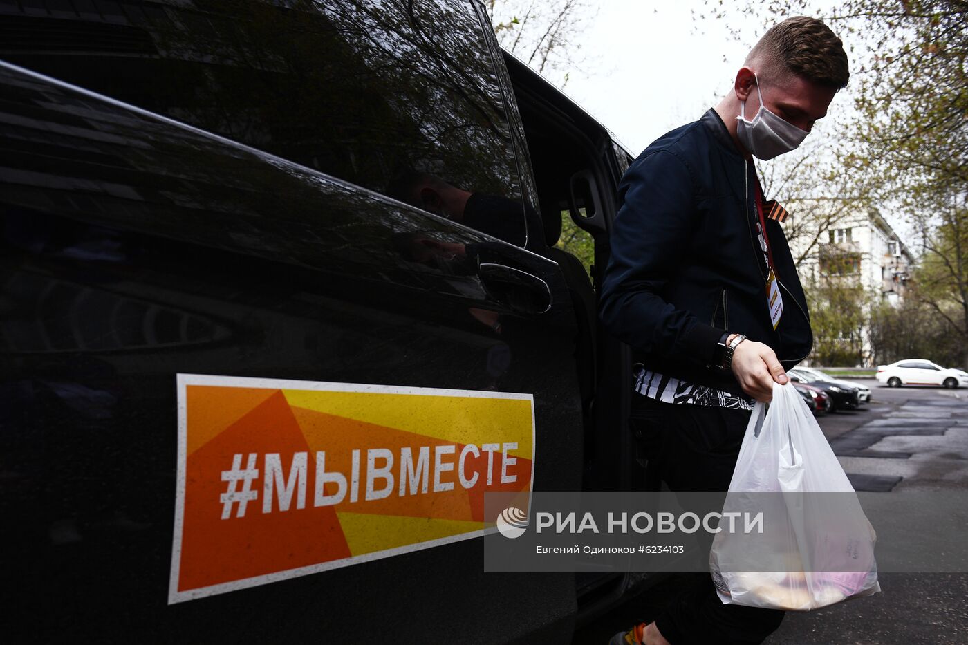 Акция "Георгиевская ленточка" в Москве