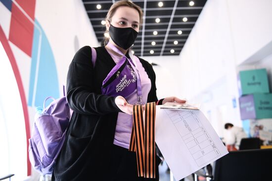 Акция "Георгиевская ленточка" в Москве