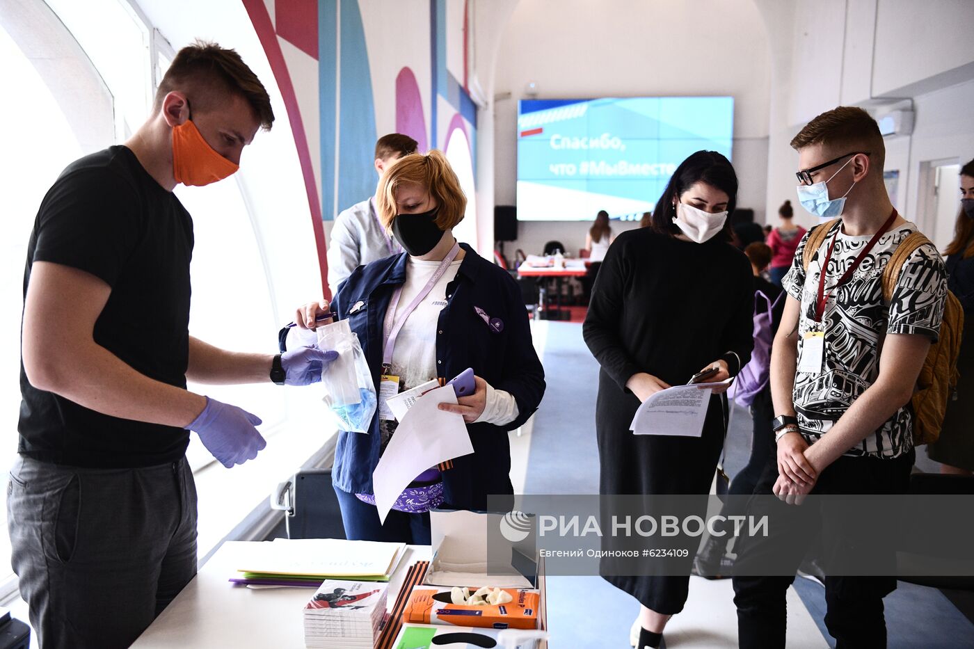 Акция "Георгиевская ленточка" в Москве