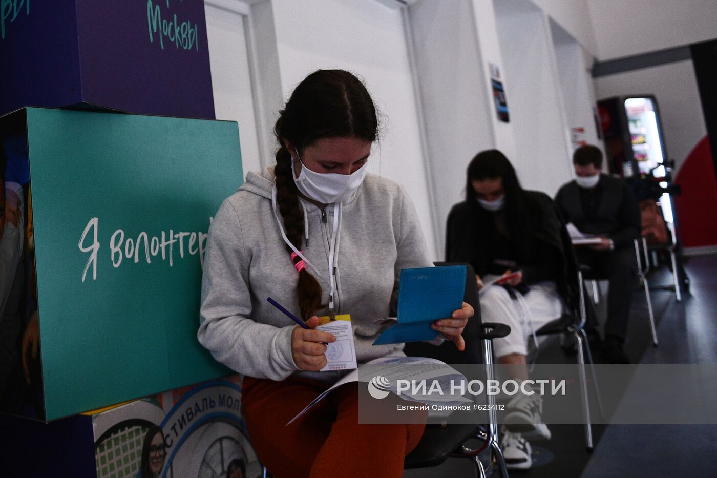 Акция "Георгиевская ленточка" в Москве