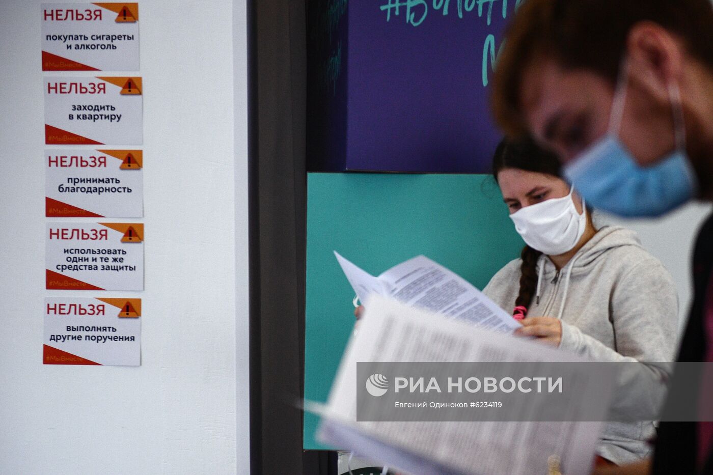 Акция "Георгиевская ленточка" в Москве