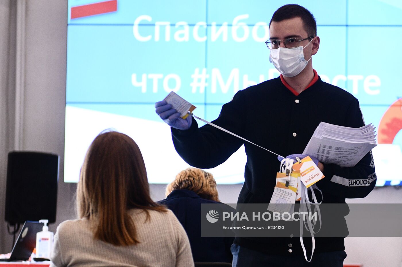 Акция "Георгиевская ленточка" в Москве