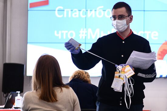 Акция "Георгиевская ленточка" в Москве