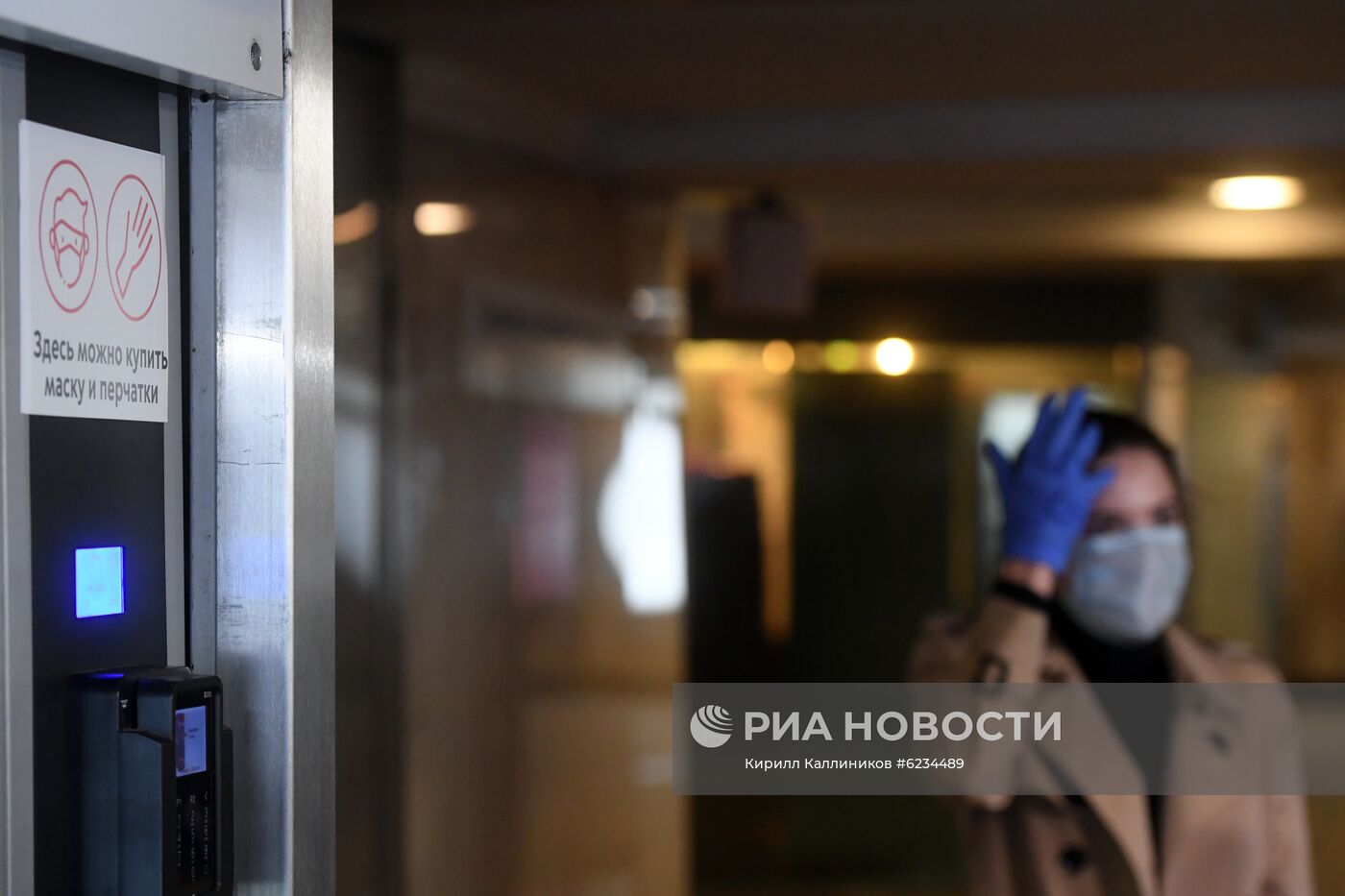 В московском метро начали продавать медицинские маски