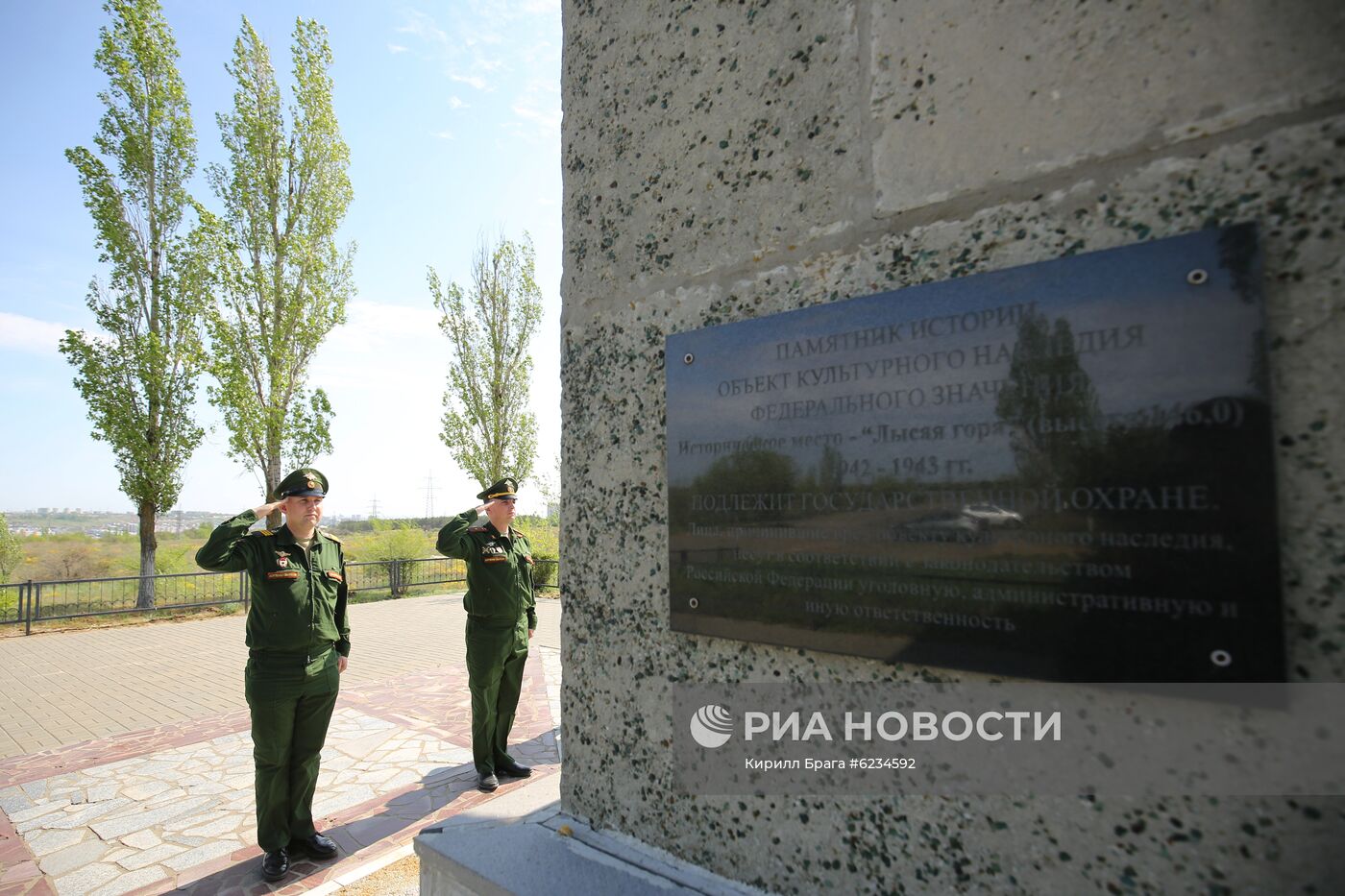 Возложение цветов и венков на мемориальном комплексе "Лысая гора" в Волгограде