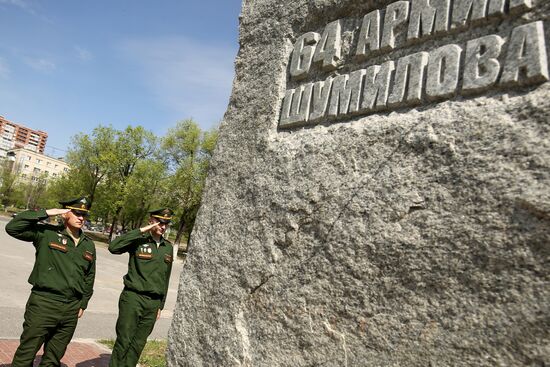 Возложение цветов и венков на мемориальном комплексе "Лысая гора" в Волгограде