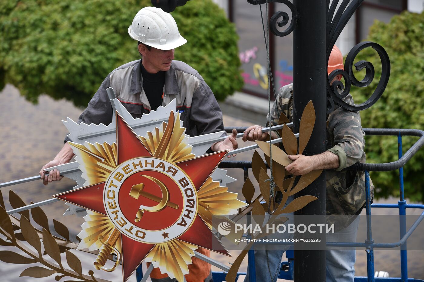 Подготовка к празднованию Дня Победы в городах России