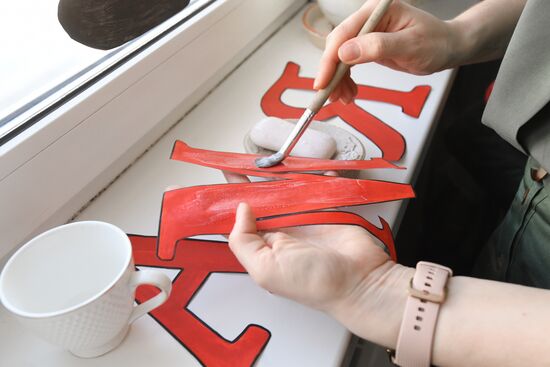 Всероссийская акция "Окна Победы"