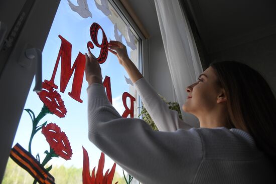 Всероссийская акция "Окна Победы"