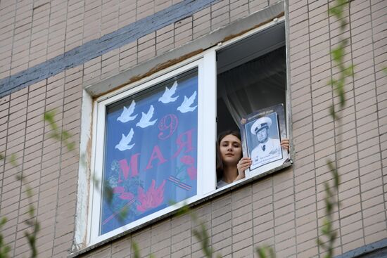 Всероссийская акция "Окна Победы"