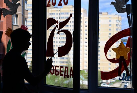 Всероссийская акция "Окна Победы"