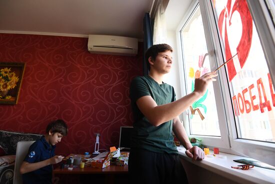 Всероссийская акция "Окна Победы"