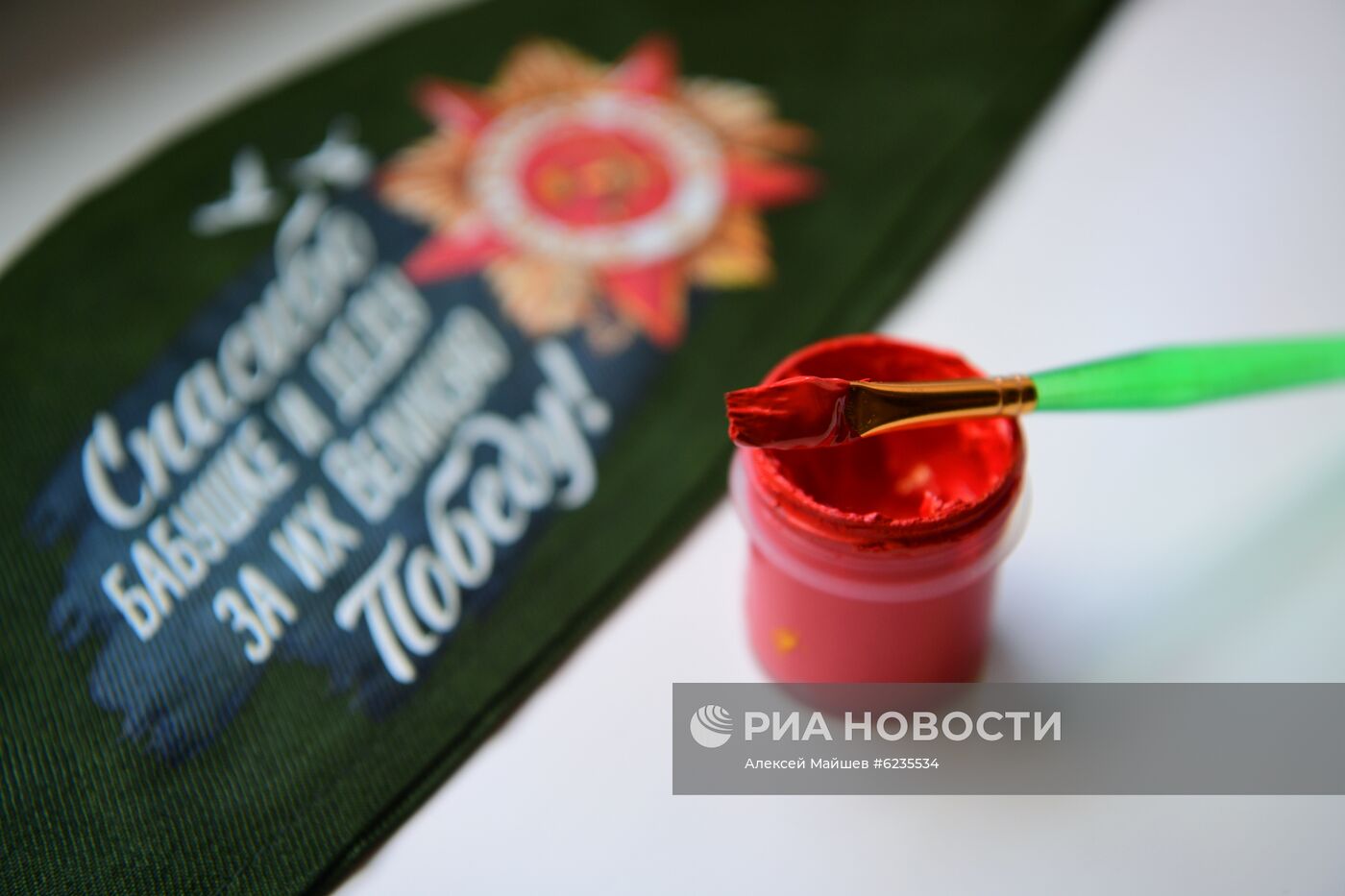 Всероссийская акция "Окна Победы"