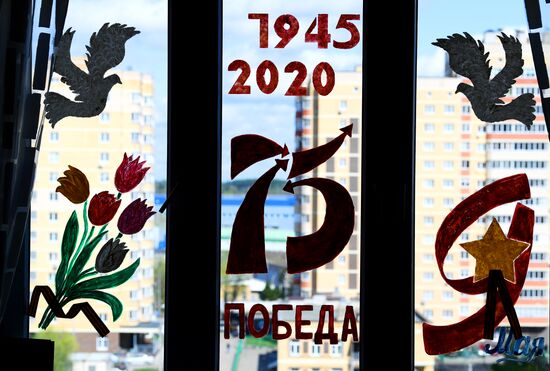Всероссийская акция "Окна Победы"