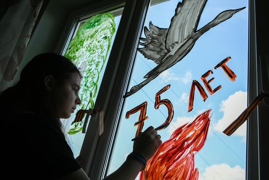 Всероссийская акция "Окна Победы"