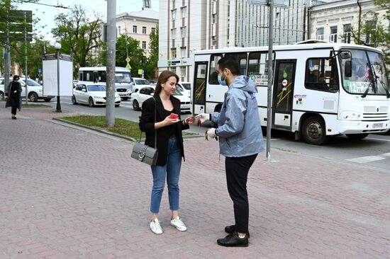 Акция "Георгиевская ленточка" в городах России