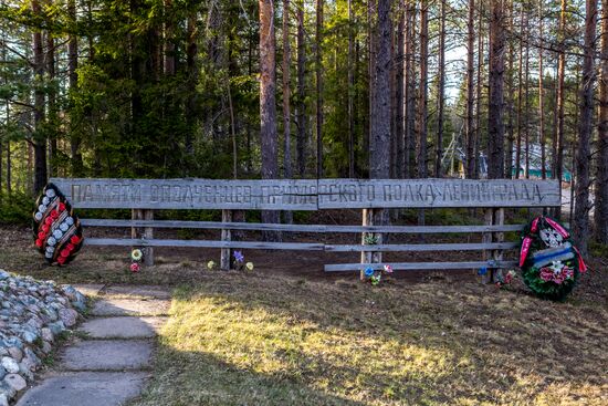 Мемориал и музей памяти 3-й Ленинградской стрелковой дивизии народного ополчения