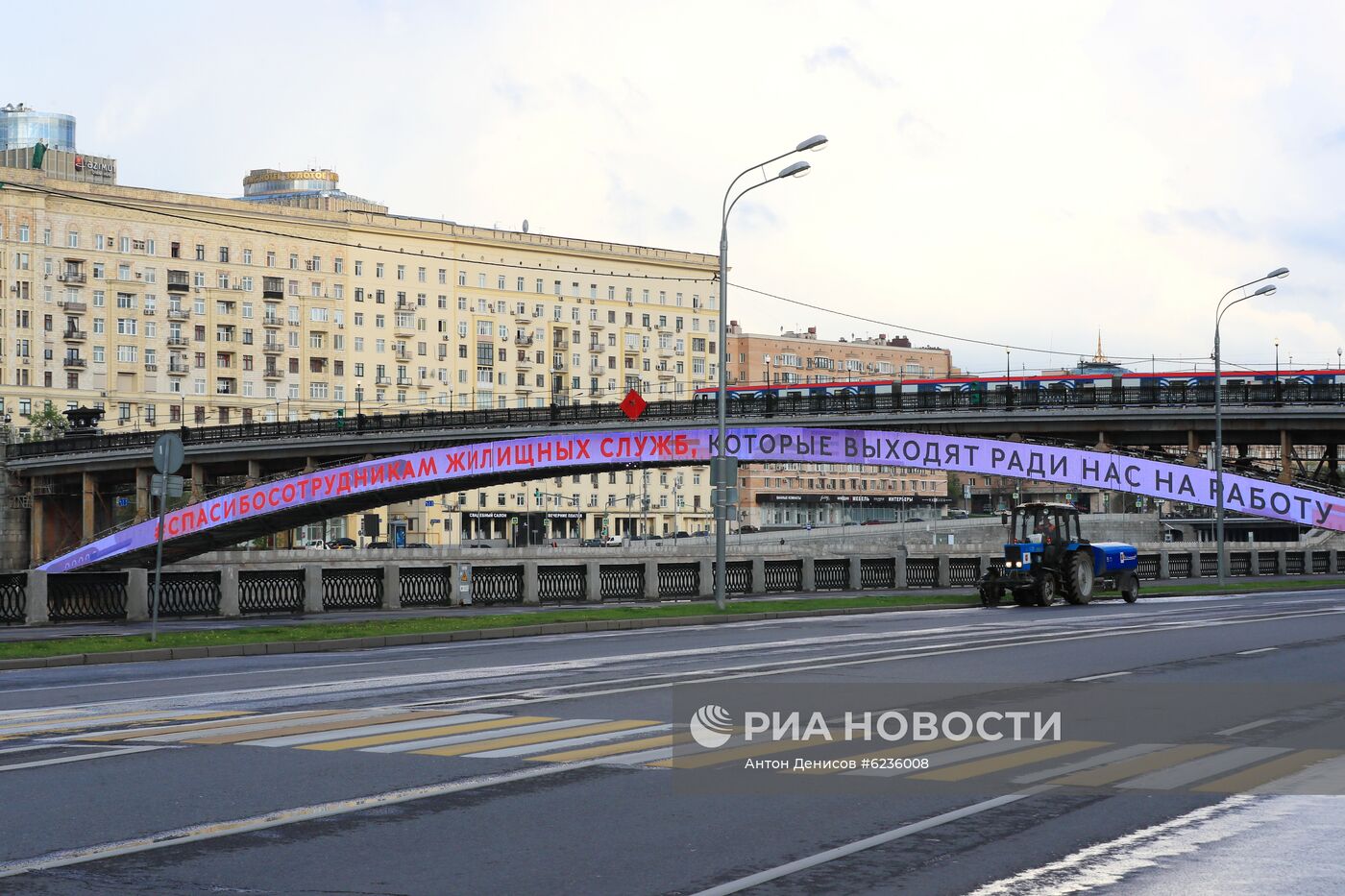 Социальная реклама с выражением благодарности за вклад в борьбу с коронавирусом