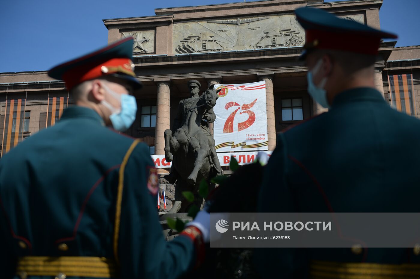 Подготовка к празднованию Дня Победы в городах России