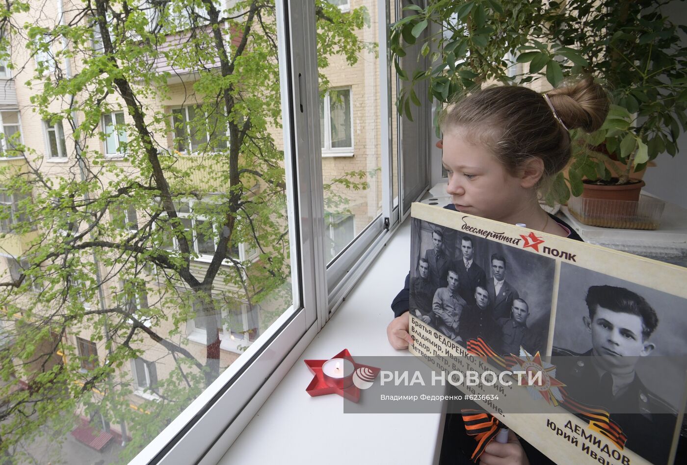 Всероссийская акция "Окна Победы"