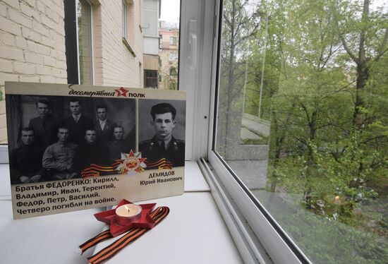 Всероссийская акция "Окна Победы"