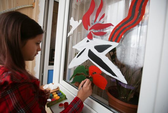 Всероссийская акция "Окна Победы"