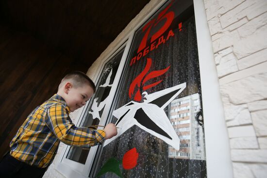 Всероссийская акция "Окна Победы"