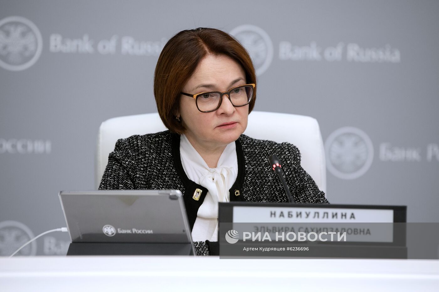П/к председателя ЦБ РФ Э. Набиуллиной 