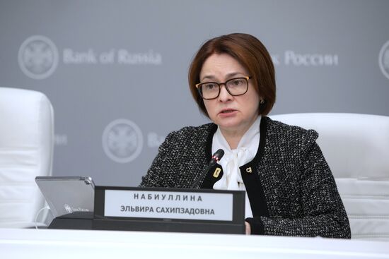 П/к председателя ЦБ РФ Э. Набиуллиной 