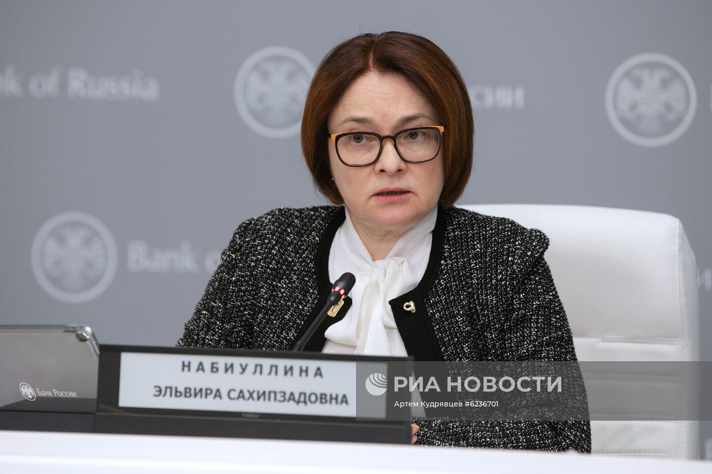 П/к председателя ЦБ РФ Э. Набиуллиной 