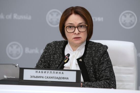 П/к председателя ЦБ РФ Э. Набиуллиной 