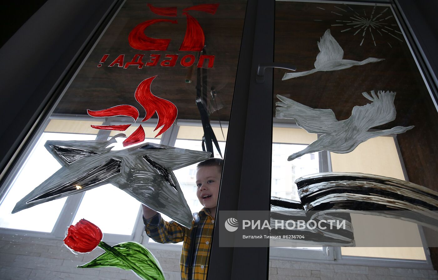 Всероссийская акция "Окна Победы"