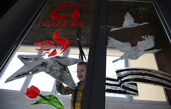 Всероссийская акция "Окна Победы"