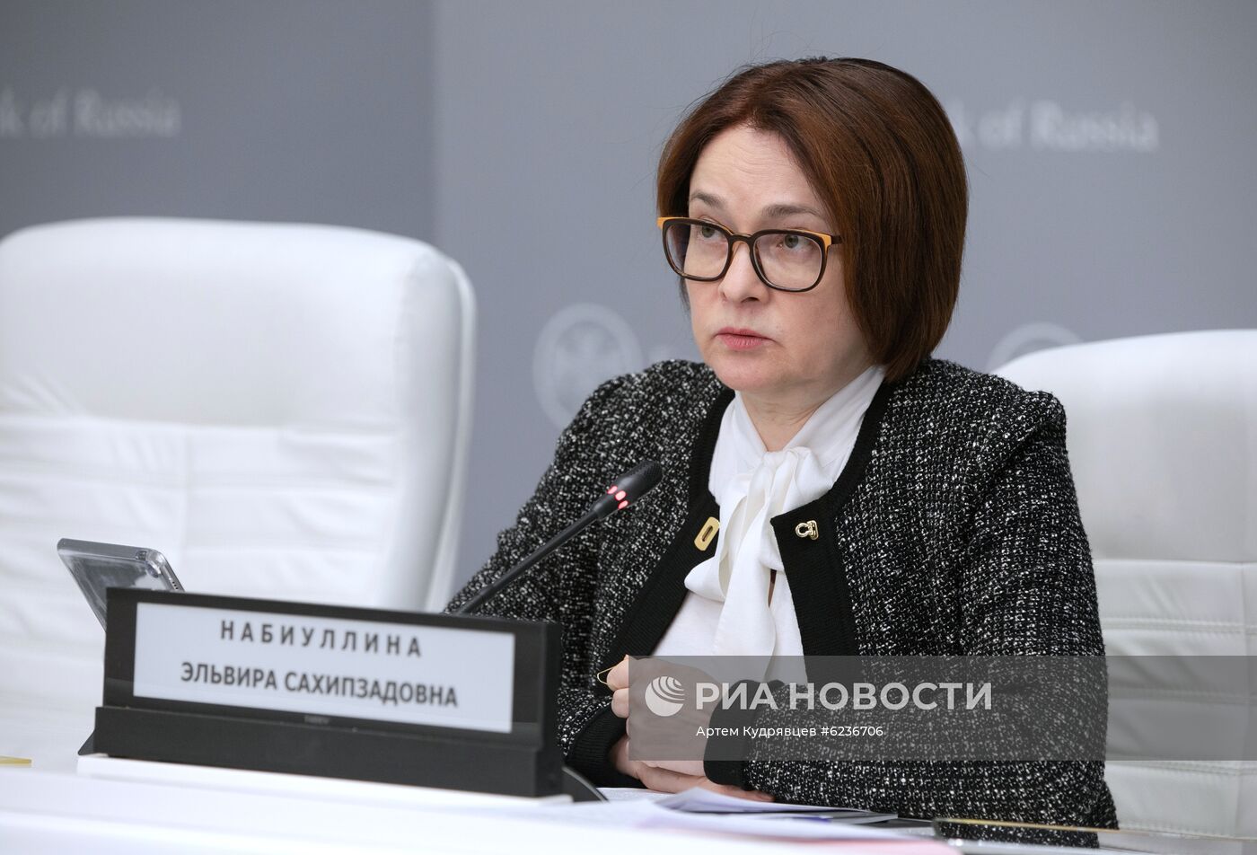 П/к председателя ЦБ РФ Э. Набиуллиной 