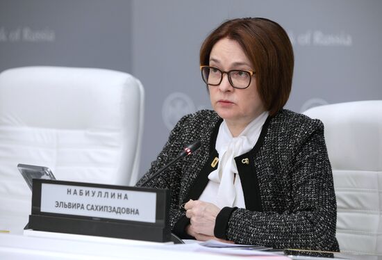 П/к председателя ЦБ РФ Э. Набиуллиной 