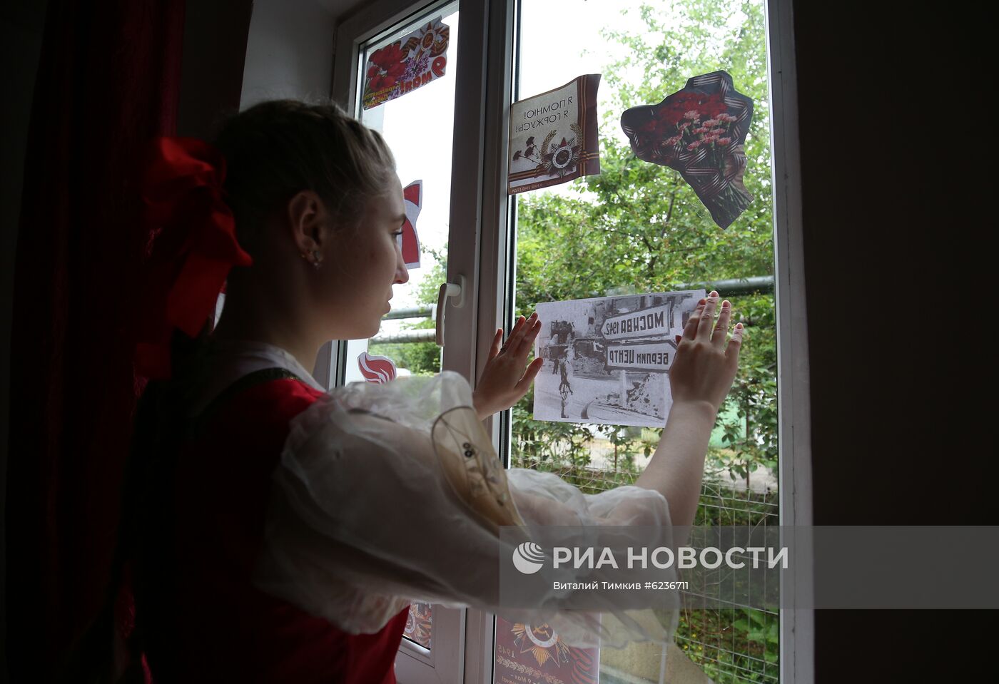 Всероссийская акция "Окна Победы"