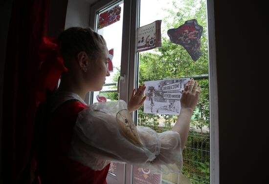 Всероссийская акция "Окна Победы"