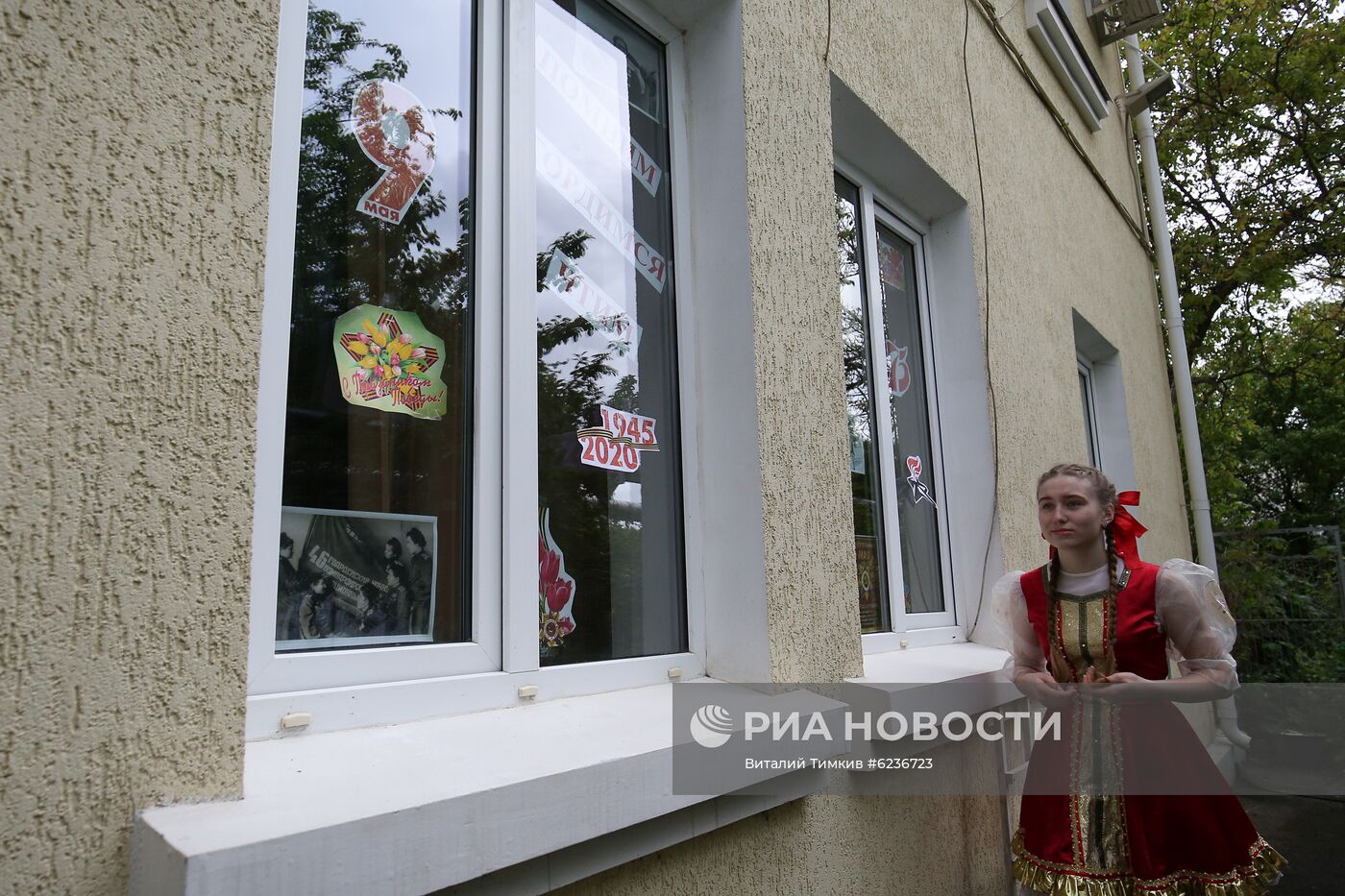 Всероссийская акция "Окна Победы"