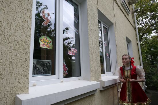 Всероссийская акция "Окна Победы"