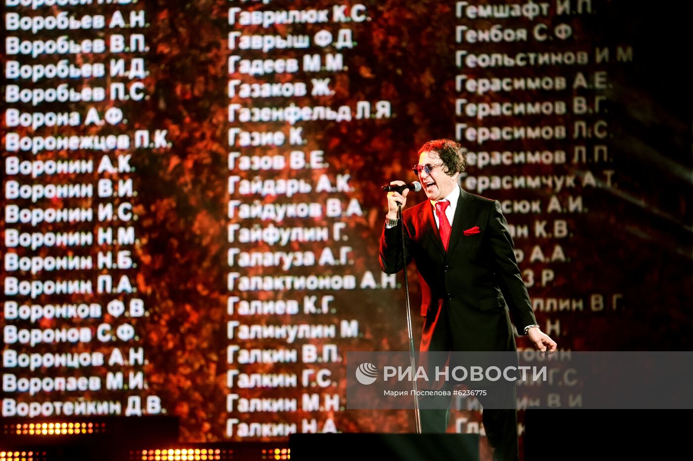 Запись онлайн-концерта "Песни Великой Победы" на Первом канале