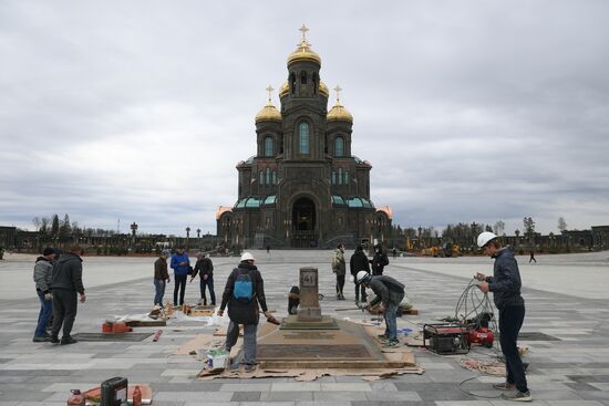 Главный храм Вооруженных сил РФ