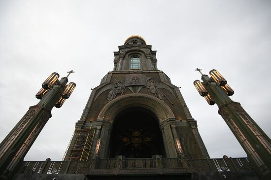 Главный храм Вооруженных сил РФ