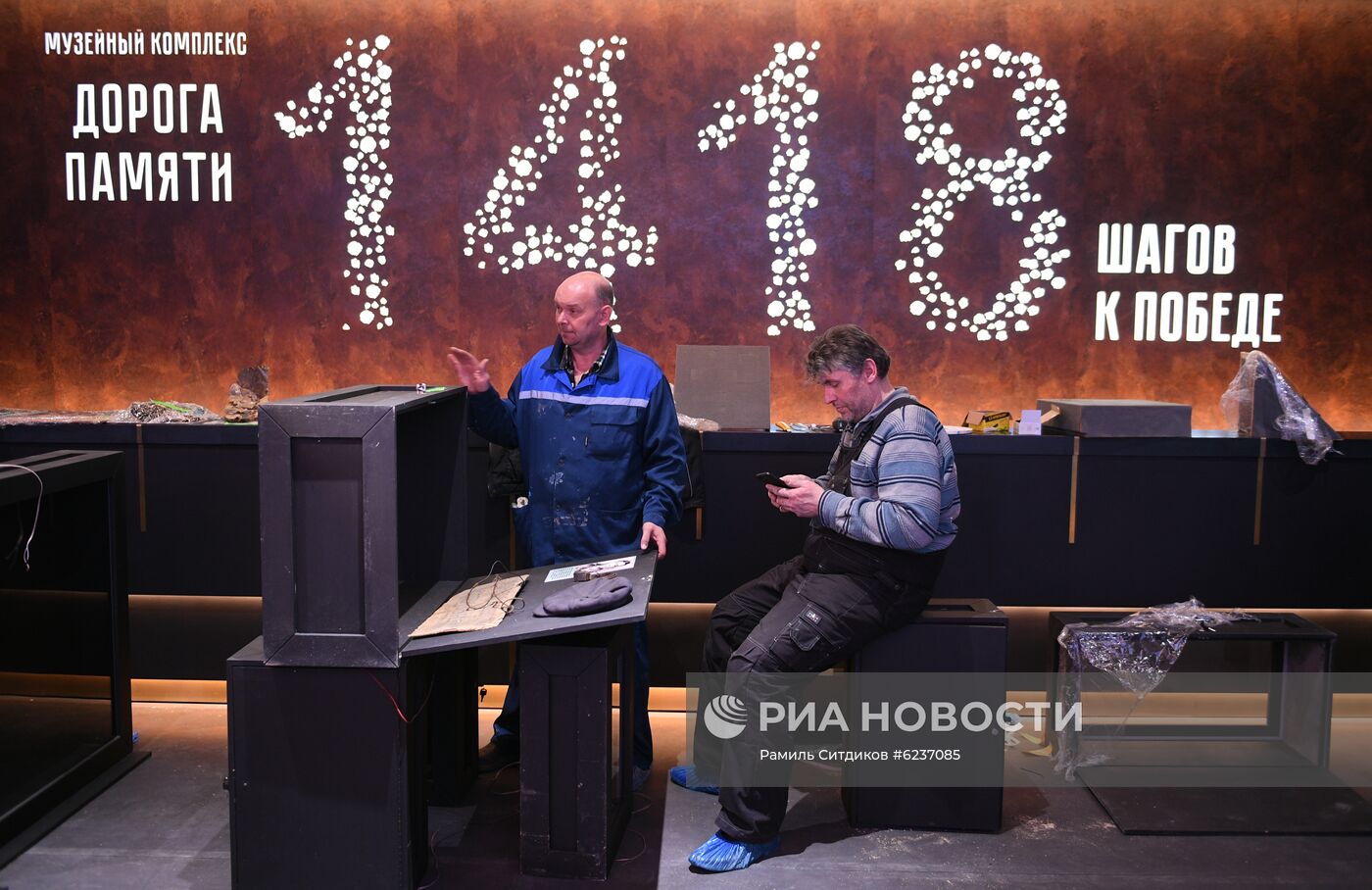 Главный храм Вооруженных сил РФ