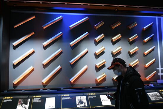 Главный храм Вооруженных сил РФ